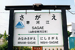 ���͍]�w ���w��