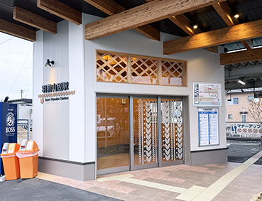 ����� �H�O�R�Ӊw