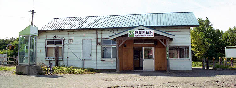 �����ԐΉw