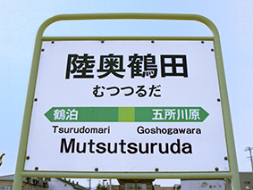 �����ߓc�w