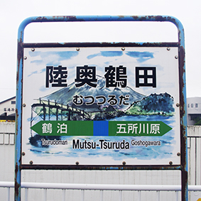 �����ߓc�w