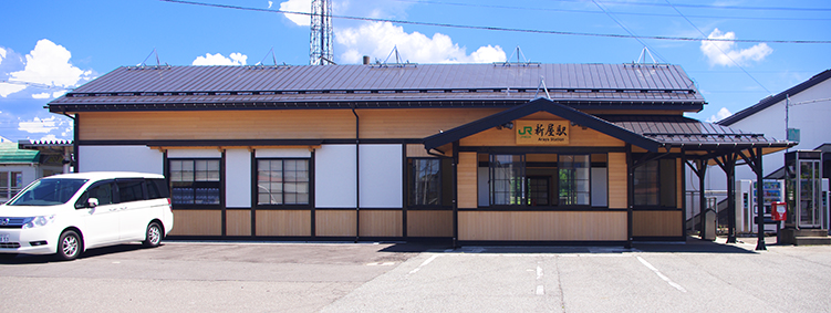 新屋駅
