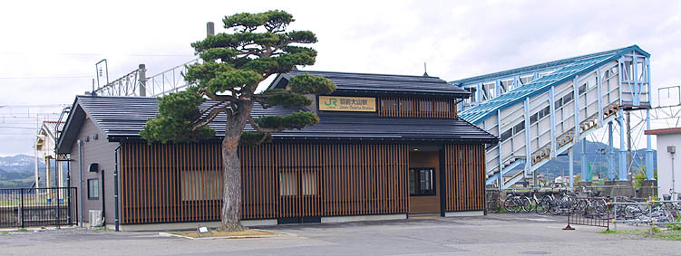 羽前大山駅