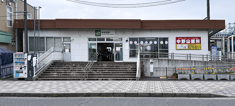白新線 東新潟駅