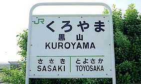 ���R�w���w��