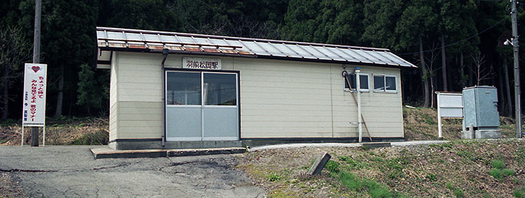 �H�O�����w