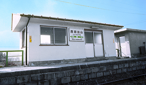 ����o�R�w