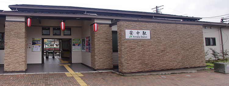 安中駅