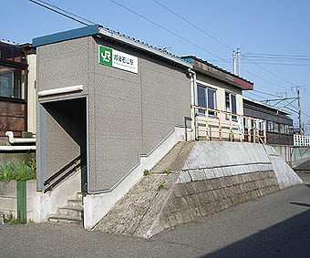 越後石山駅