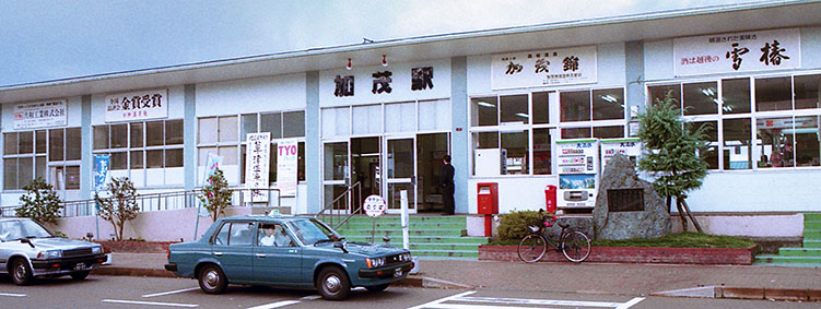 加茂駅