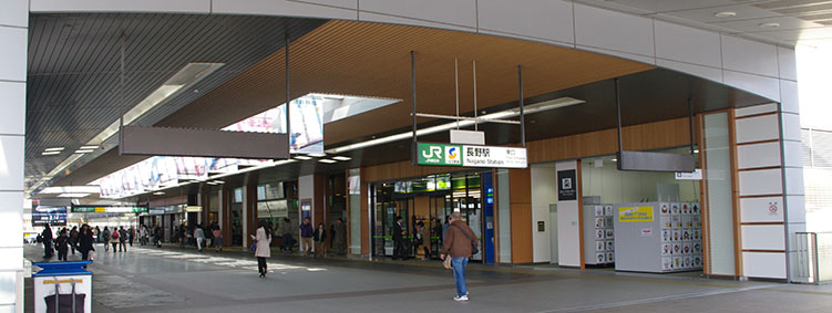 長野駅