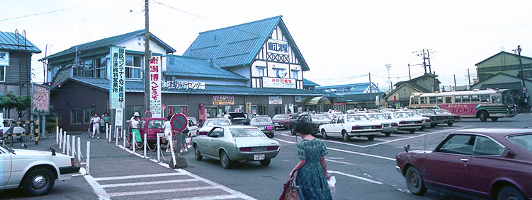 直江津駅旧駅舎