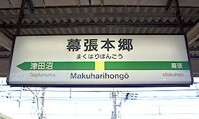 �����{���w