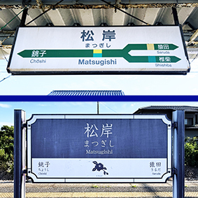 ������ ���݉w