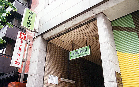 �V���{���w