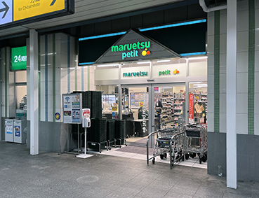 ���t�� ��t�݂ȂƉw