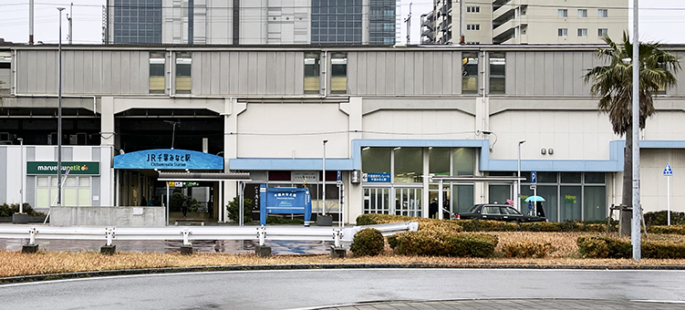 ���t�� ��t�݂ȂƉw