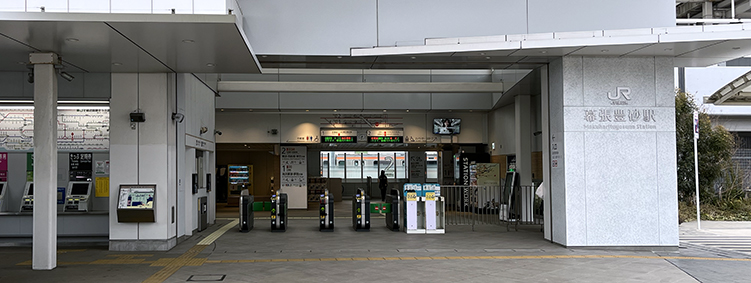 京葉線 幕張豊砂駅
