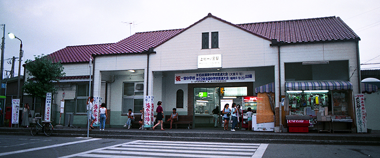 上総一ノ宮駅