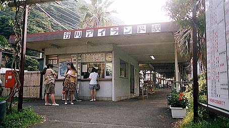 �s��A�C�����h�w