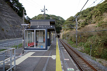 �s��A�C�����h�w