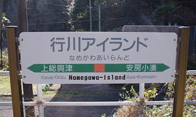 �s��A�C�����h�w