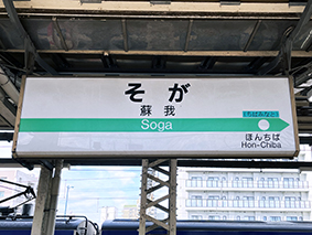 �O�[�� �h��w