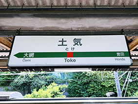 �O�[�� �y�C�w