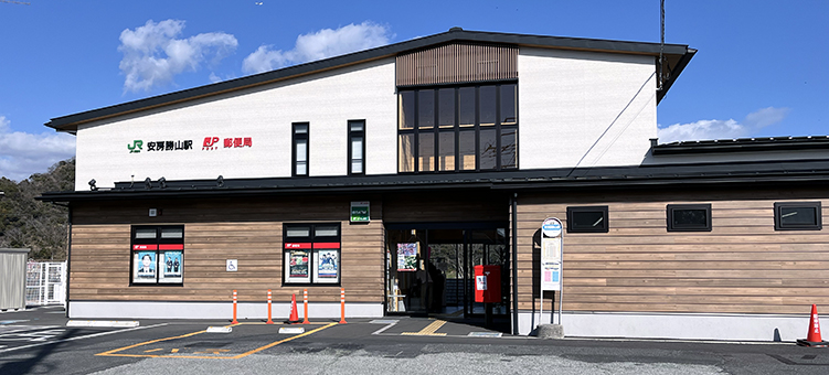 内房線 安房勝山駅