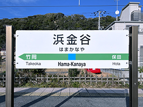 ���[�� �l���J�w