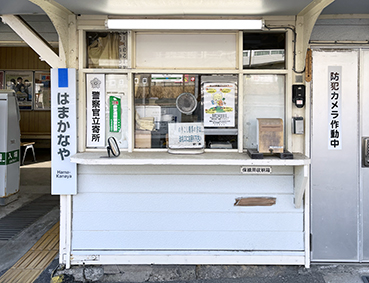 ���[�� �l���J�w