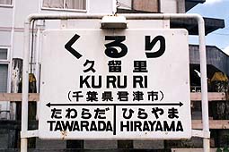 �v�����w