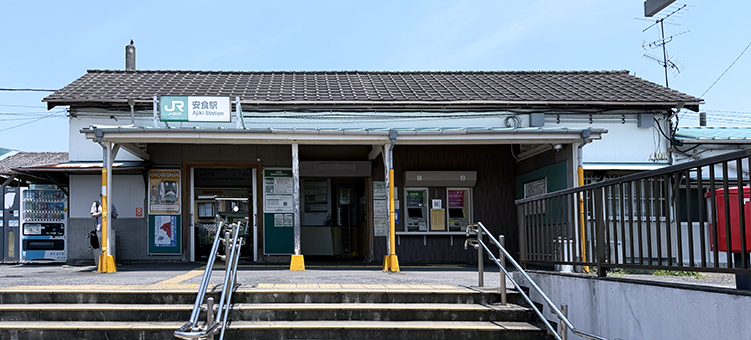 成田線我孫子支線 安食駅