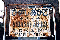 ���䑷�q�w