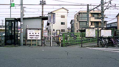 ���䑷�q�w