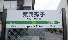 ���䑷�q�w