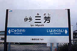 �ɗ\�O�F�w ���w��