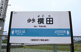 �ɗ\���c�w