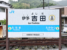 �\�]�� �ɗ\�g�c�w