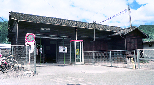 �k�F�a���w