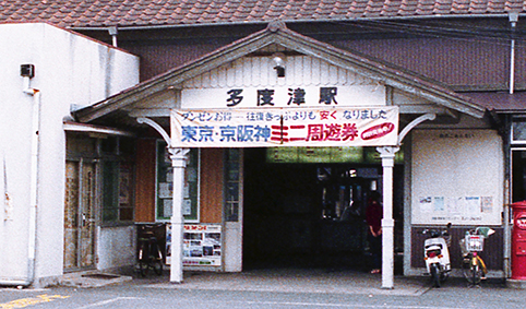 ���S�@���x�Éw