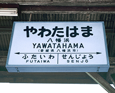 �����l�w