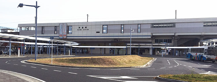 児島駅