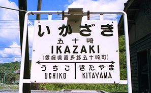 �܏\��w�@���w��