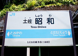 �y�����a�w