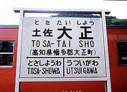 �y���吳�w ���w��