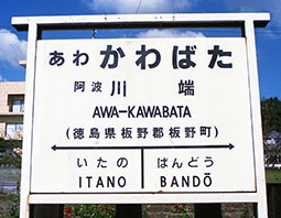 ���g��[�w