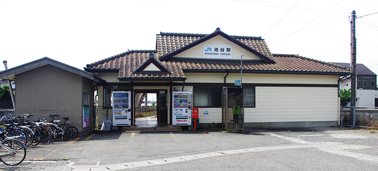 池谷駅