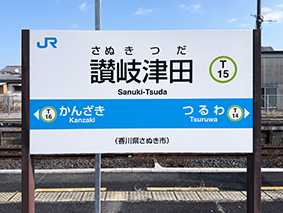 ������ �]��Óc�w