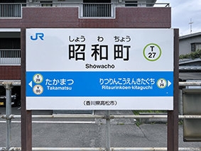 ������ ���a���w